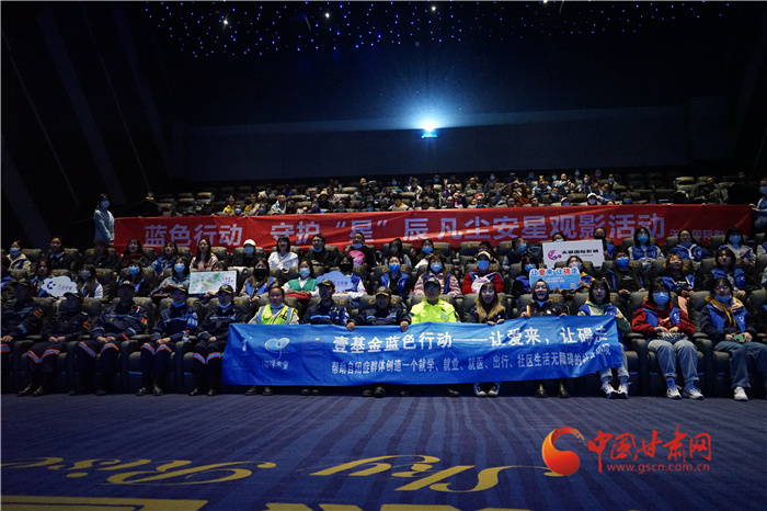 兰州举办世界自闭症日活动  冀小范围热情关注向全社会知晓转变