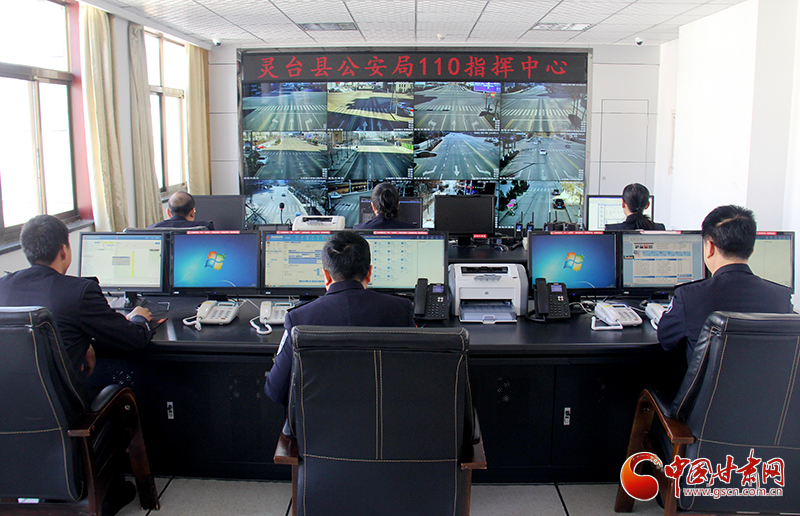 灵台县公安局110指挥中心：不变的誓言 永远的守护