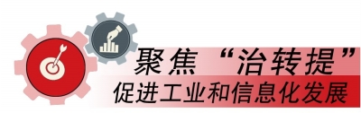 连续两年超额完成节能减排指标  兰州获国家奖励资金10亿（图）