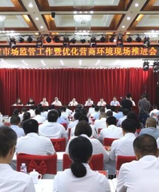 【政策】甘肃：优化营商环境 “甘快办”来了