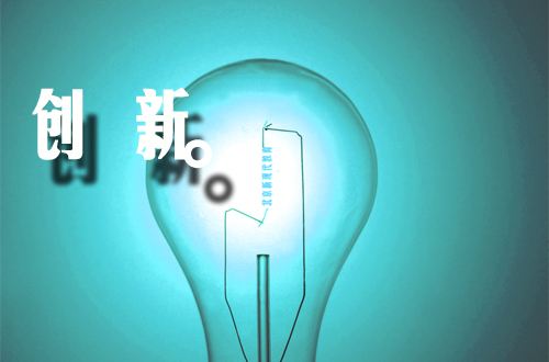 两会见证中国新气象：创新潜藏无限可能