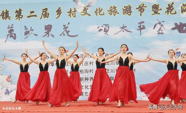 甘肃天水市秦州区汪川镇第二届文化旅游节隆重开幕！