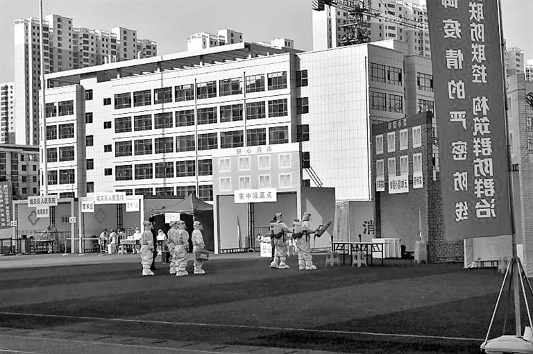 兰州城关区500余名卫生应急队员开展秋冬季新冠肺炎疫情防控应急演练