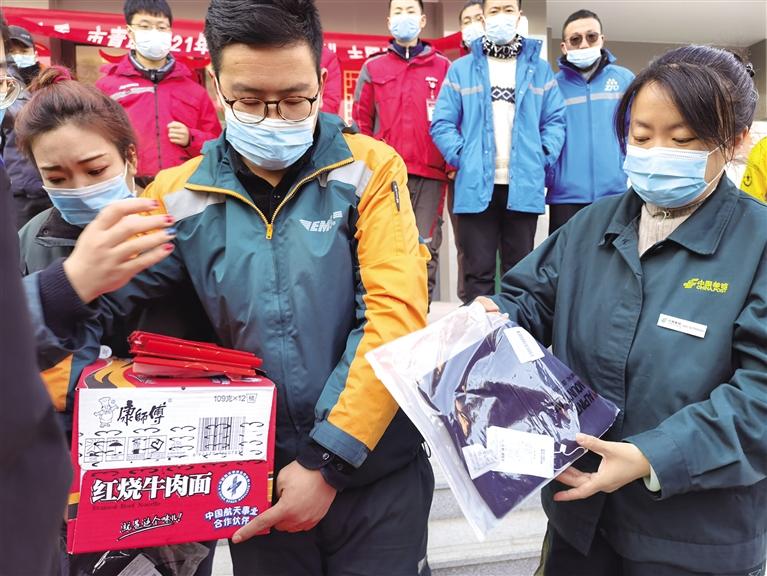 团市委、市青联开展关爱“快递小哥”新春走访慰问活动