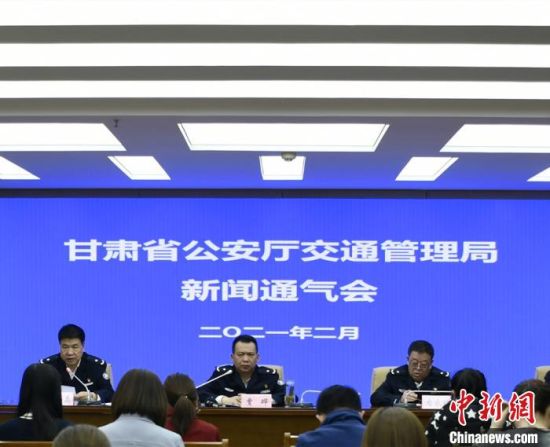 图为2月25日,甘肃省交通管理局召开新闻通气会现场。 史静静 摄 图为2月25日,甘肃省交通管理局召开新闻通气会现场。 史静静 摄