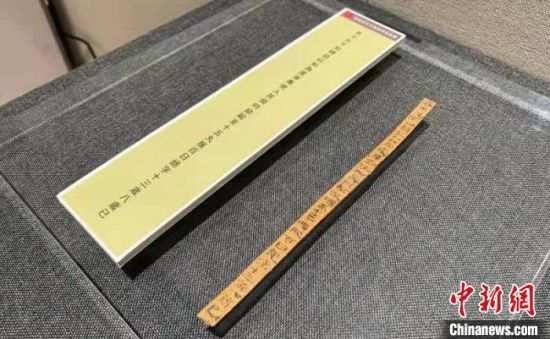 图为展出的汉代竹简 李纯 摄 图为展出的汉代竹简 李纯 摄