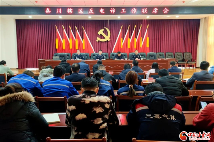 兰州新区公安组织700余名“账房先生”开展反诈宣传