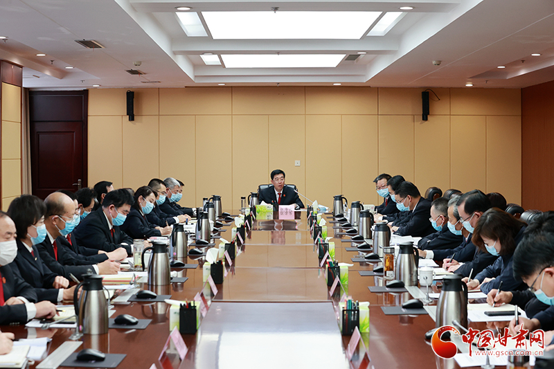 甘肃省法院传达学习党的十九届六中全会精神