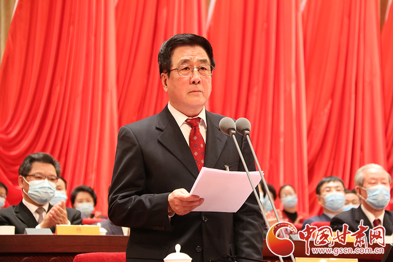 快讯｜甘肃省十三届人大四次会议闭幕