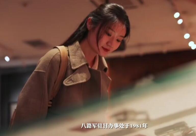 【党史专题宣讲】温鑫：革命的接待站，战斗的指挥所