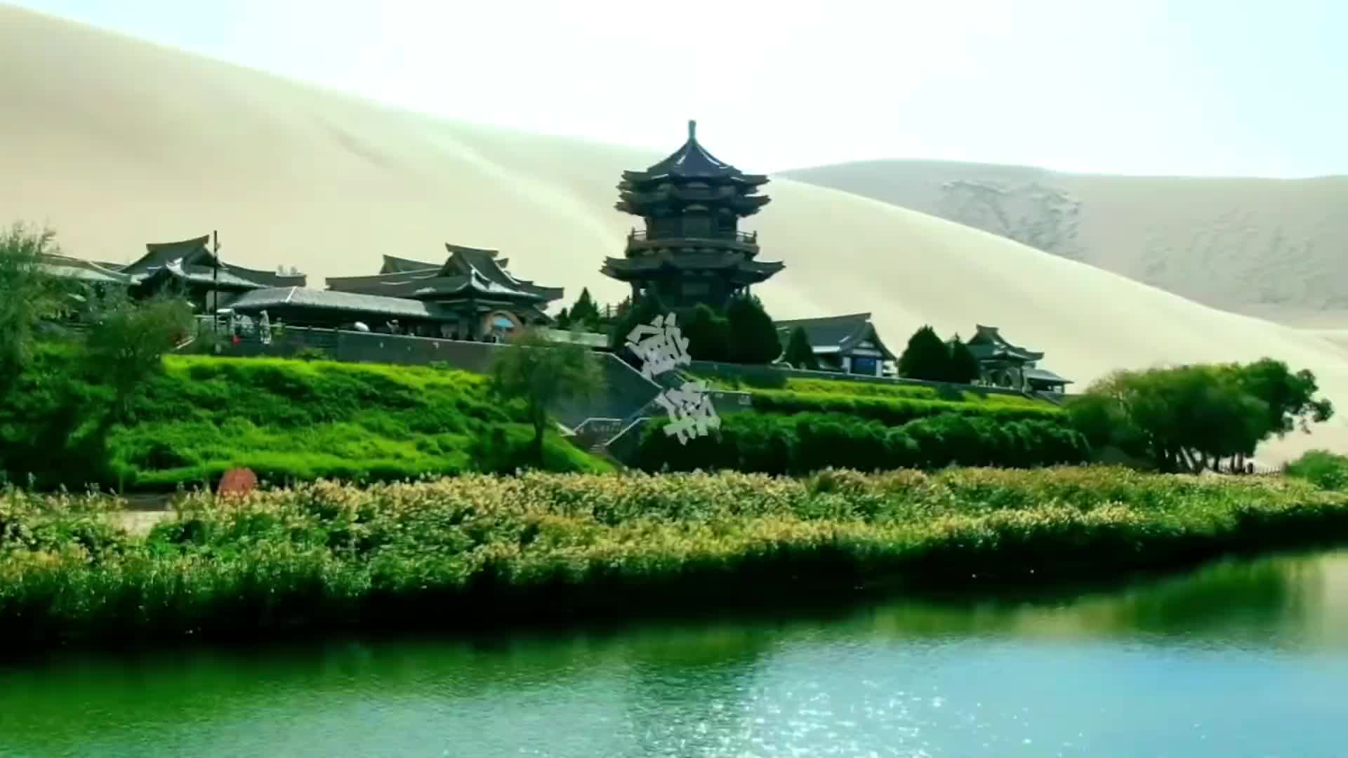 打卡！来自敦煌的文旅盛宴