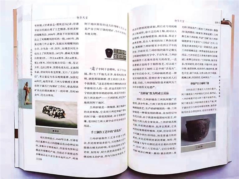 《阿干史话》正式出版发行