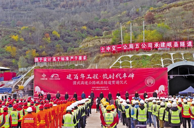 渭武高速有望年底全线通车