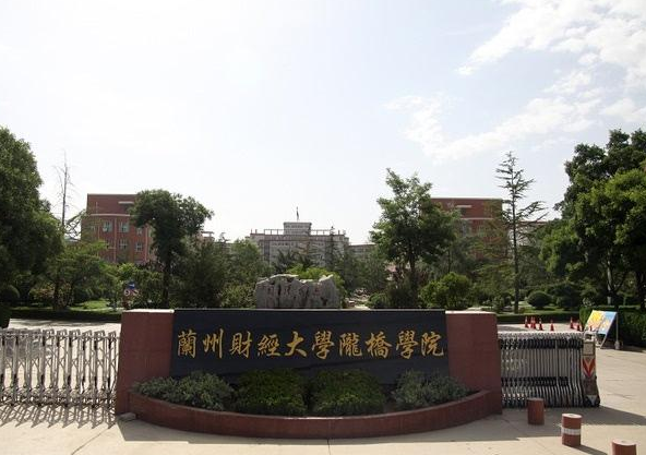 教育部正式批复甘肃省3所高校转设更名