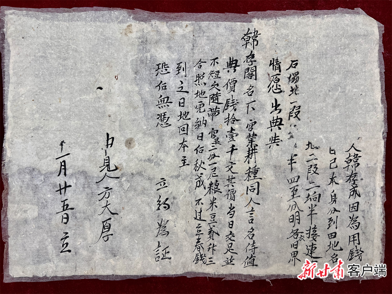 微信图片_20220311151859.jpg 微信图片_20220311151859.jpg