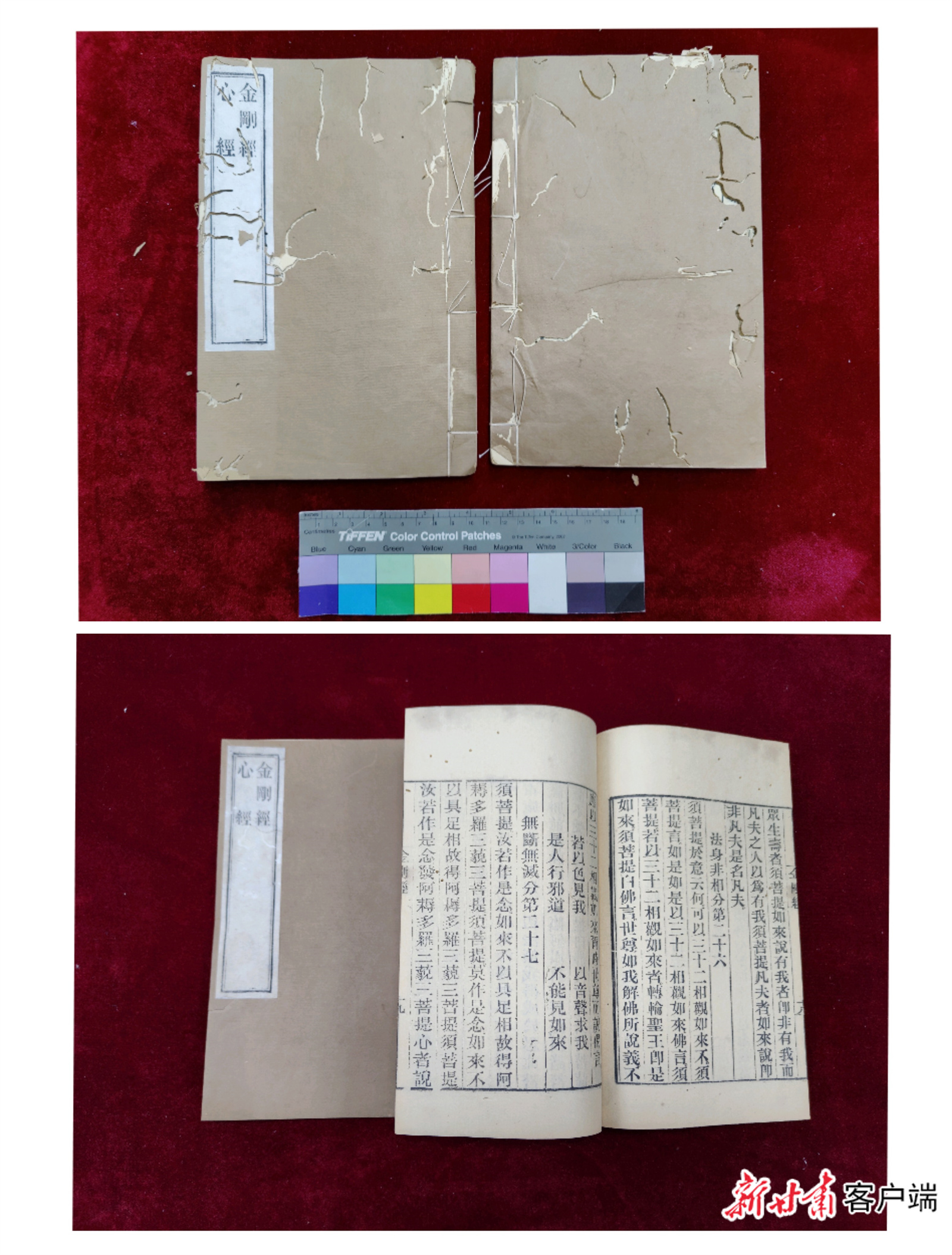 微信图片_20220311151810.jpg 微信图片_20220311151810.jpg