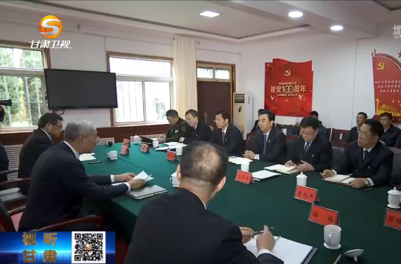 尹弘在省委常委会开展党史学习教育现场学习时强调 铭记光辉历程感悟初心使命汲取奋进力量 矢志不渝为党的事业为甘肃发展努力奋斗 任振鹤孙伟等参加