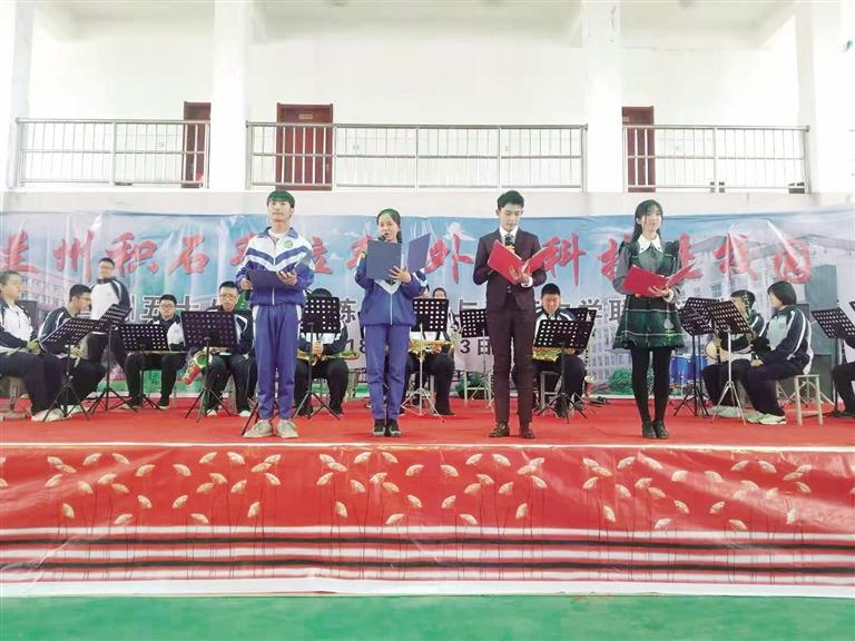 兰炼一中积石中学两校携手助力教育均衡发展