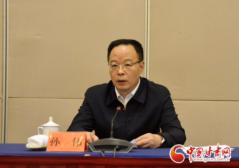 甘肃省妇联十四届四次执委会议在兰召开 孙伟出席并讲话