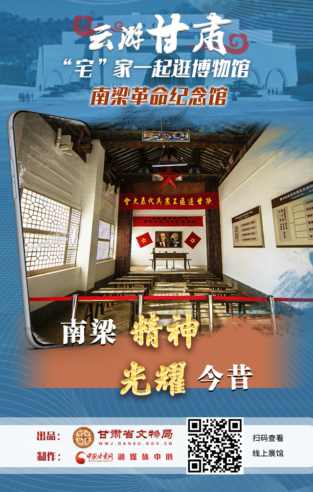 抗“疫”海报|云游甘肃，曲水流觞共战“疫”（三）