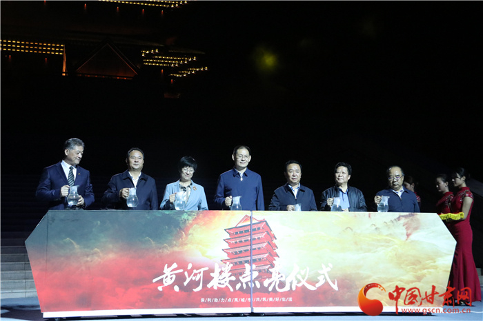 兰州黄河楼打造文旅新地标 “双节”期间限流免费开放