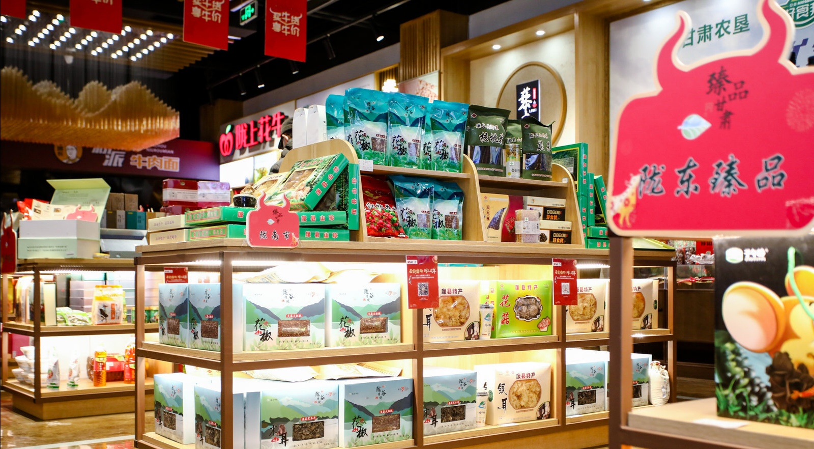 【中央媒体看甘肃】甘肃网上年货节启动