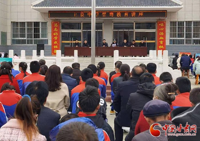 甘肃灵台：禁毒宣传进校园 筑牢青春“防火墙”