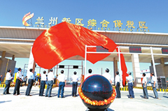 兰州新区：激昂跨越砥砺前行（组图）