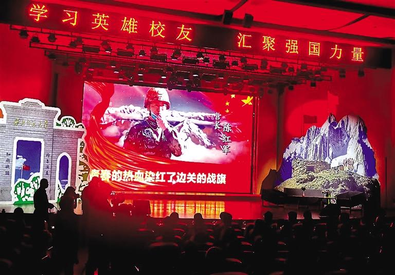 西北师大“开学第一课”追忆陈红军烈士