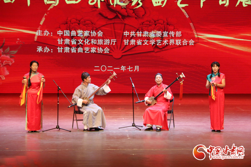 牡丹花开心向党 第四届中国西部优秀曲艺节目展演在兰开幕