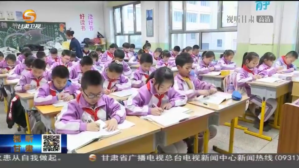 甘肃未成年人保护取得新进展