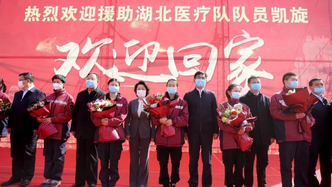千里驰援 不负使命 得胜而归 金昌市援助湖北医疗队首批11名队员凯旋 张永霞致欢迎辞 常守远杨建武王富民等迎接 