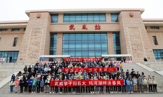 短视频| 1017名学生搭乘专列前往新疆复学