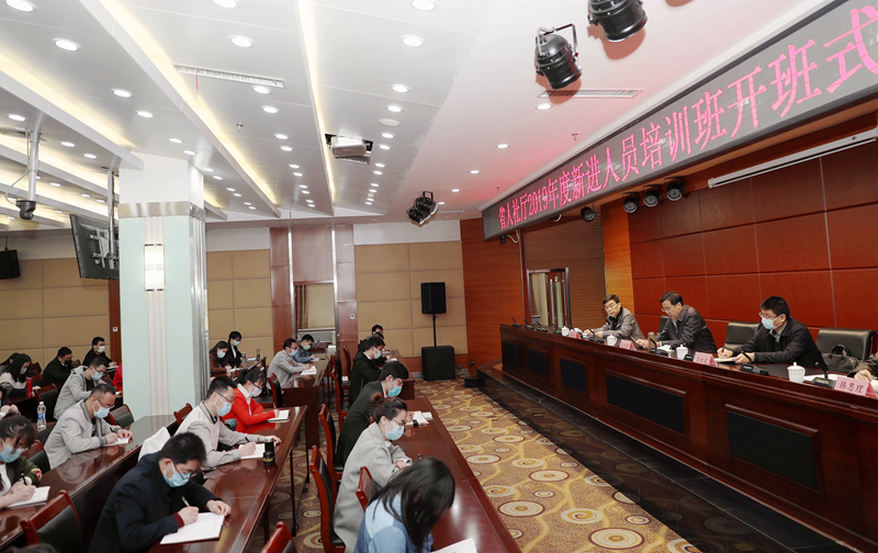 甘肃省人社厅“三个紧扣”创新开展新进人员培训（组图）