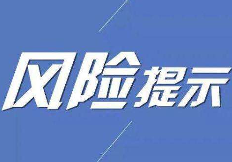 甘肃省保险业协会发布提示——“代理退保”存在五大风险隐患