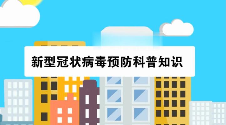 兰州市第三届青少年社会主义核心价值观主题动漫设计作品征集评选展示（动画类 七）