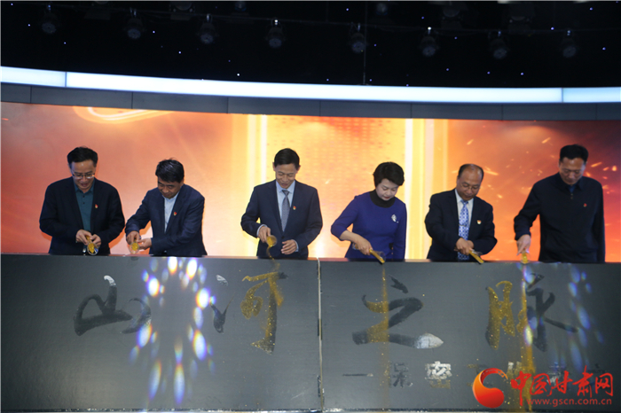 金城5月保密宣传活动不断  MV《山河之脉——保密者之歌》首发