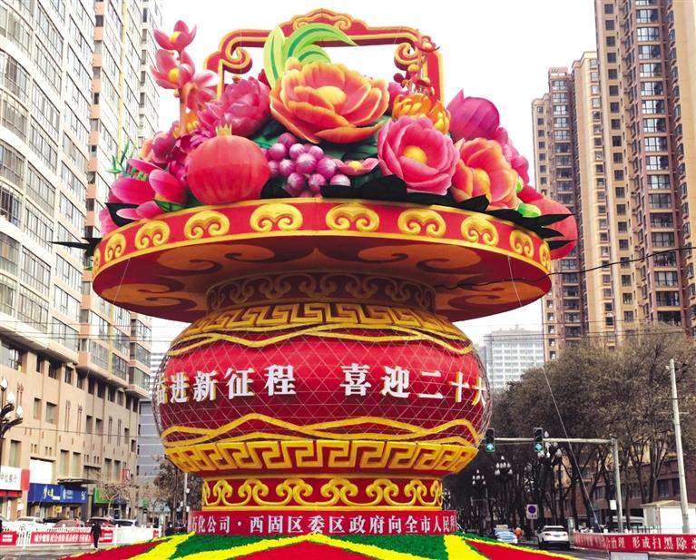 兰州市西固区迎春灯会除夕夜亮灯