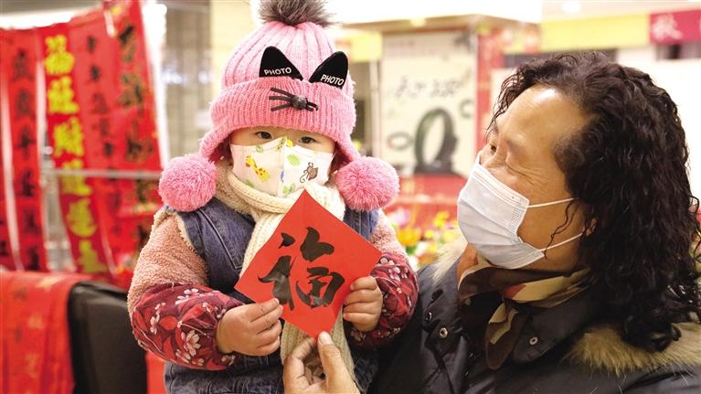 兰州：新春到 年味浓