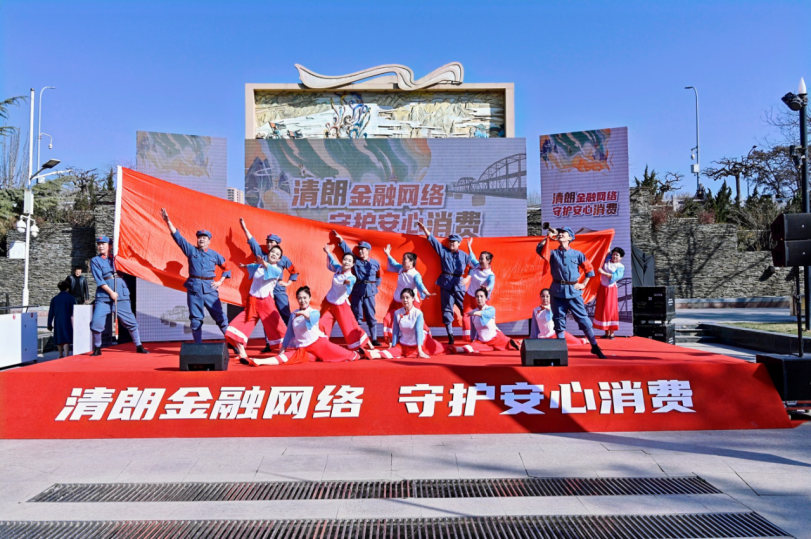 邮储护航消保路 清朗金融润陇原 —— 邮储银行甘肃省分行金融消保主题宣传活动暖心启幕