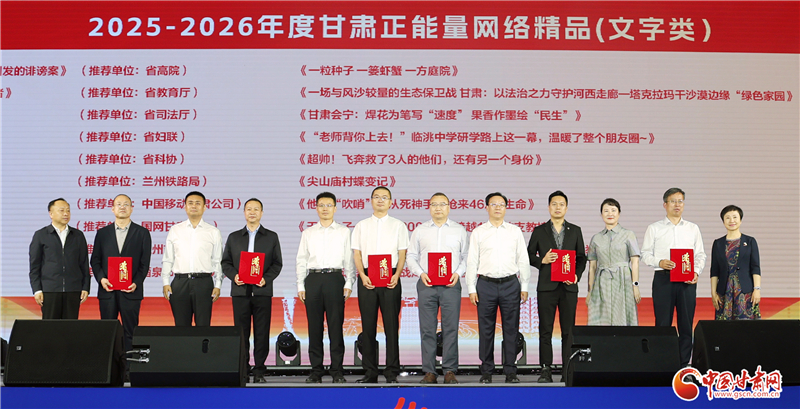网络文明