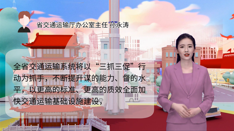 【AI“小陇”说】事关甘肃高质量发展,干部群众热议“声声”入耳