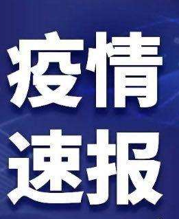 甘肃省无新增新冠肺炎确诊病例