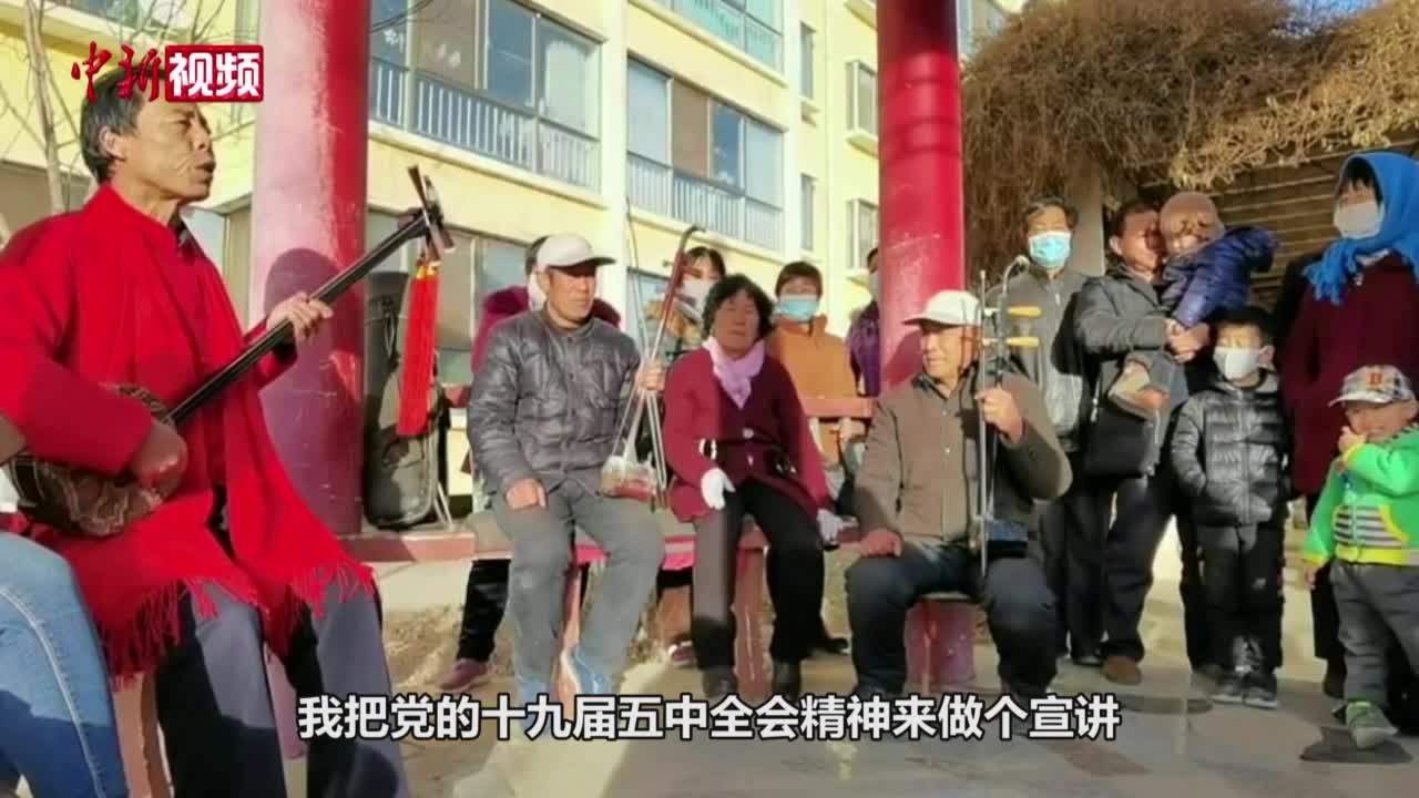 农村艺人组团方言rap“出道” 土味说唱展非遗之美