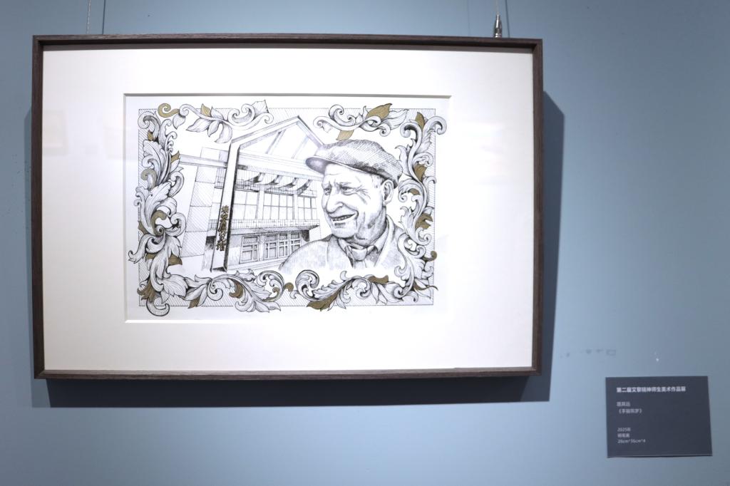 兰州城市学院第二届“艾黎精神”师生美术作品展开幕