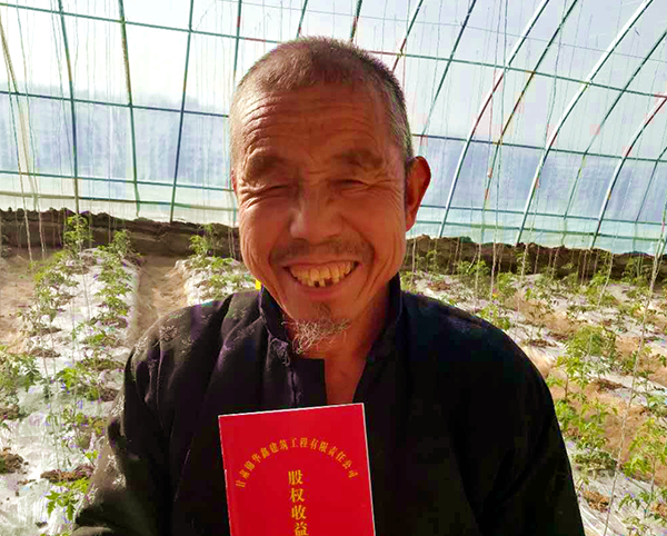 瓜州：产业分红让贫困户拿“年薪”谋发展