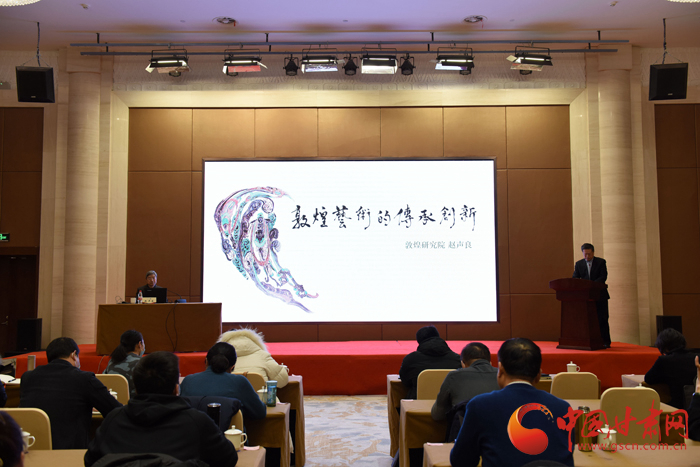 “一会一节”业务知识培训班举行第四场专题讲座