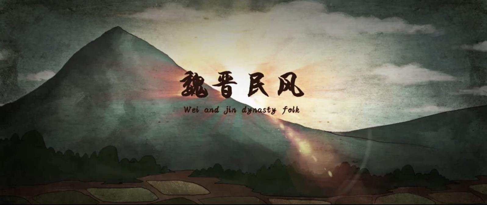 【文物图鉴】壁画砖上的魏晋生活，慕了吗？