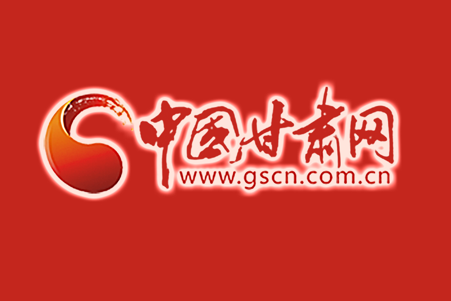甘肃省委副书记、省长任振鹤：以乡村规划引领 打造陇原“富春山居图”