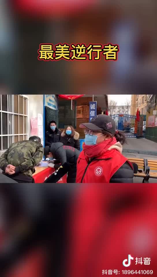 兰州市城关区：最美逆行者